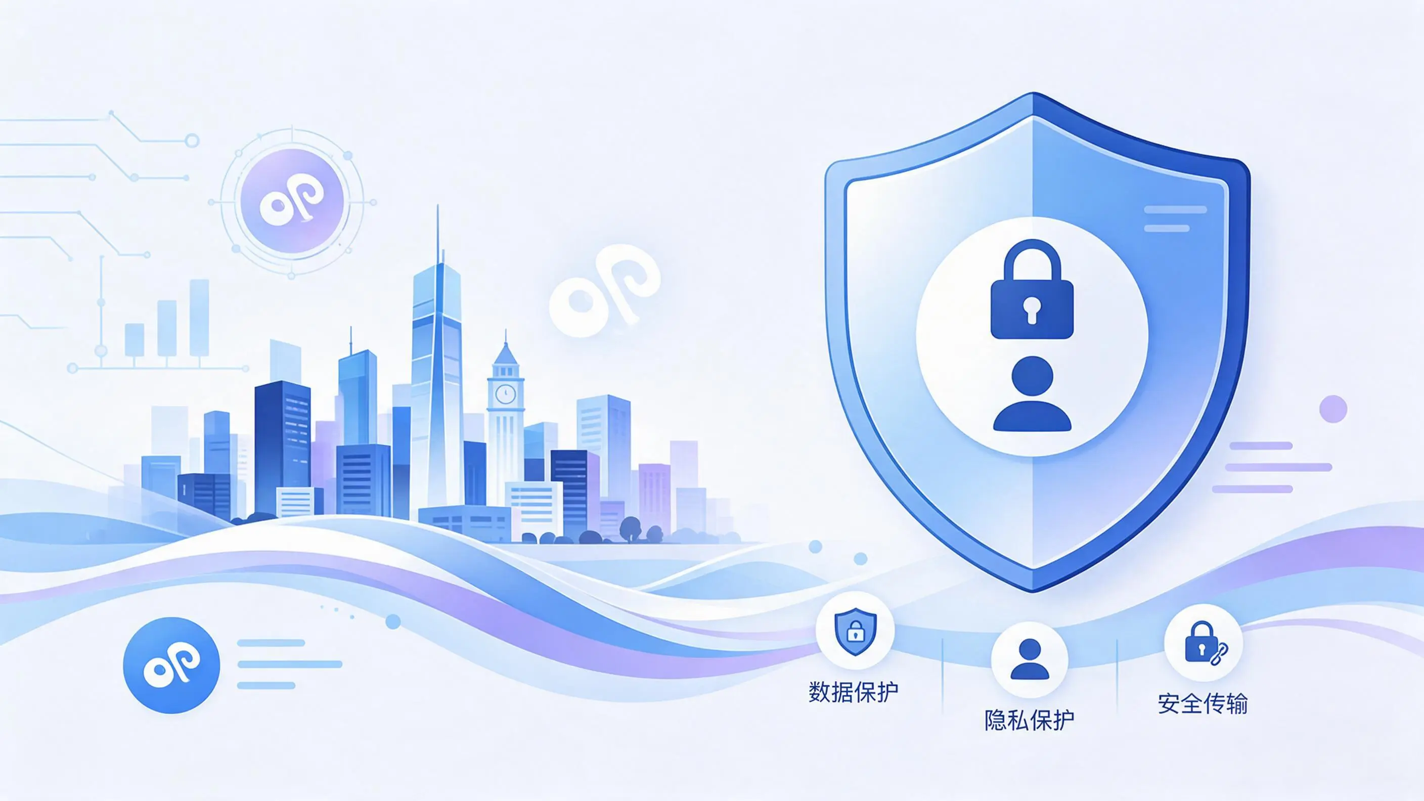 桂林小程序开发疑虑解析：数据安全与用户隐私如何保障