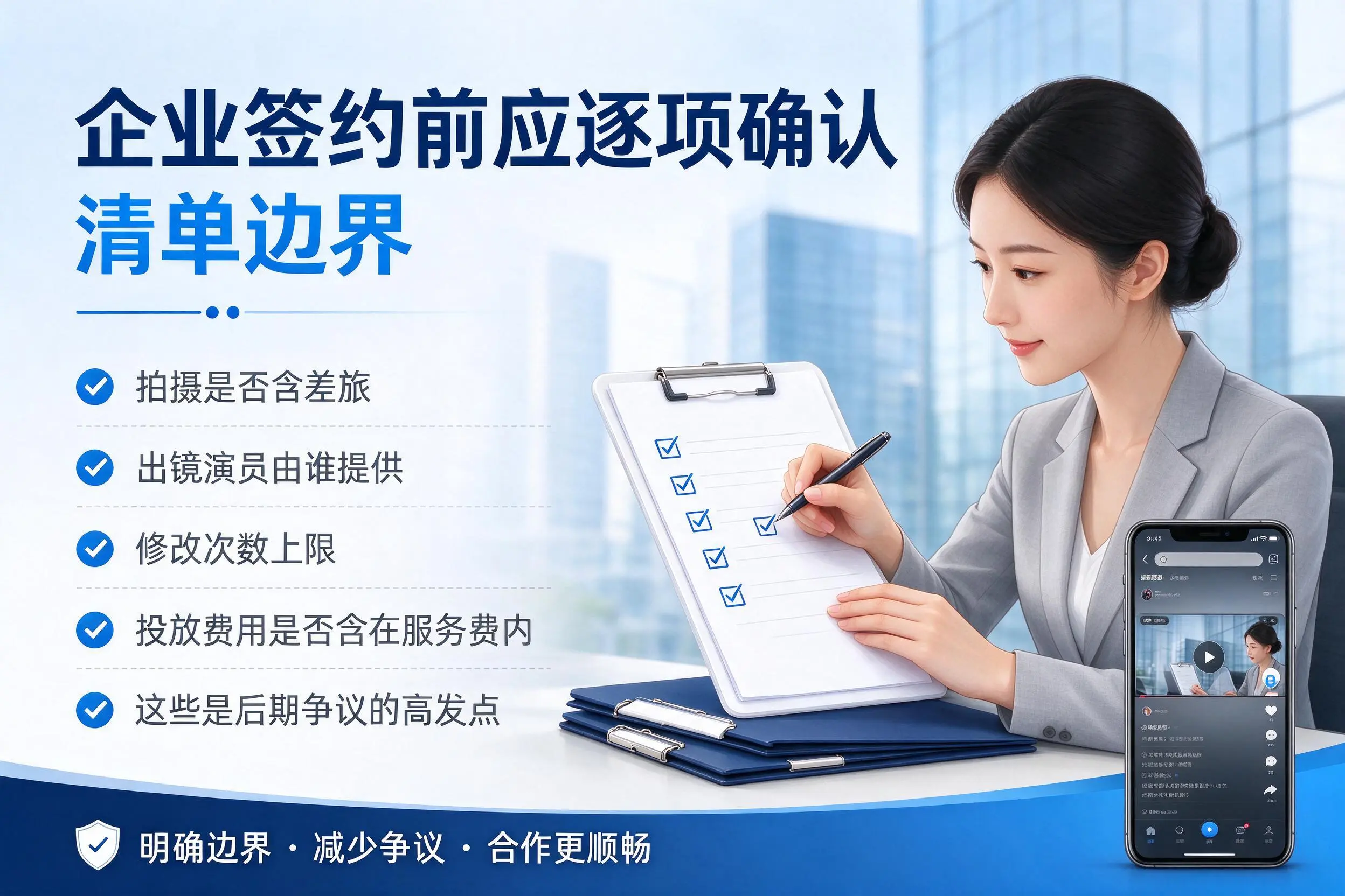 桂林短视频代运营是什么?一文讲清服务内容与合作模式
